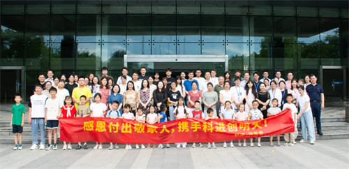 科進(jìn)公司活動(dòng)